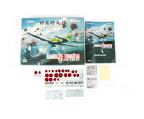 11184 KAMIKAZE TOKKOTAI IJN Limited Edition Dual Combo 1/48 by EDUARD